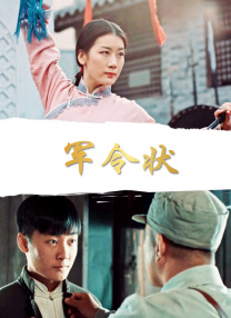 善良的女秘书的目的